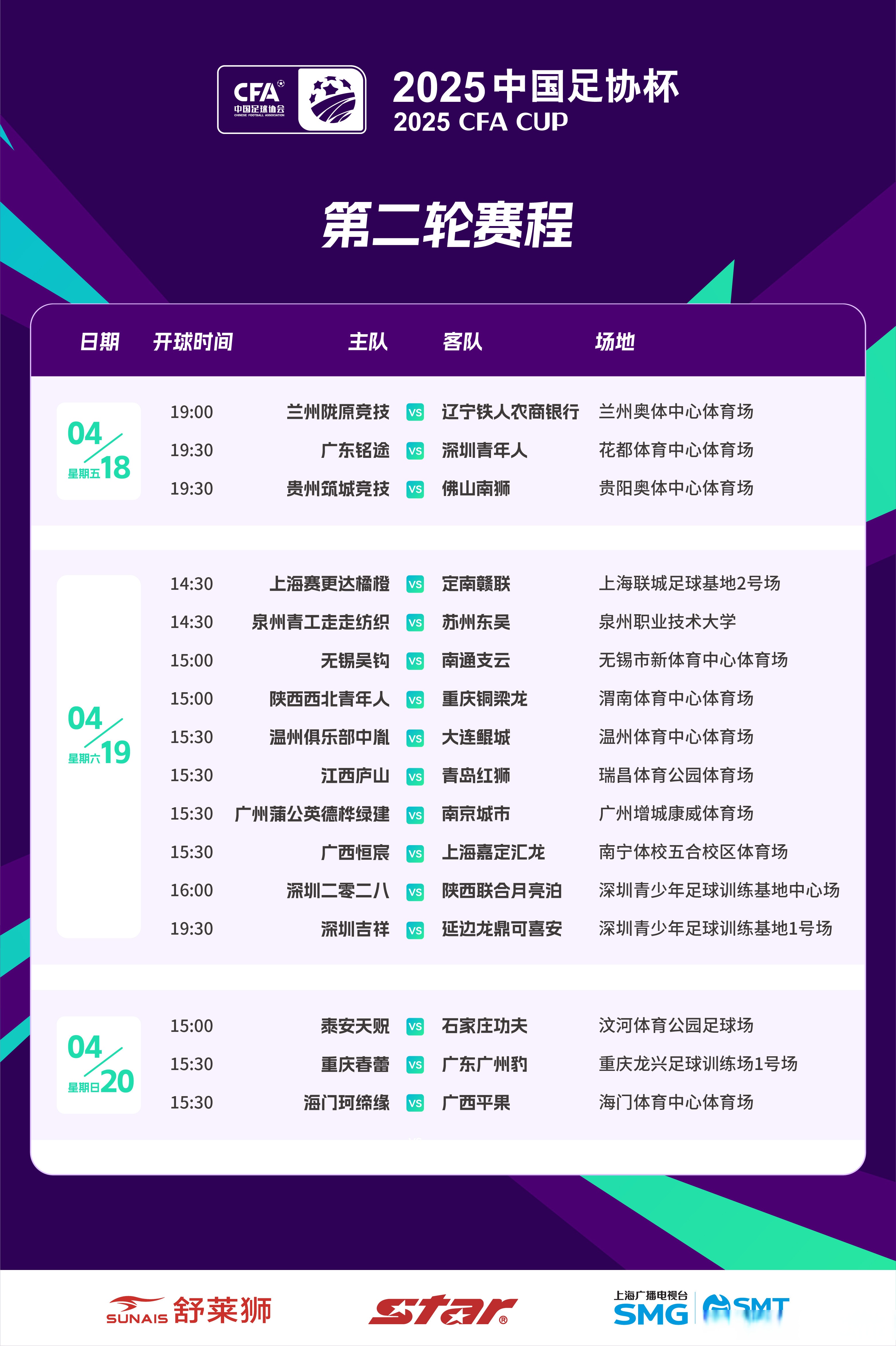 包含足总杯赛程吃紧,丹佛掘金转会期防线松动,管理层满意,赛程密集仍需轮换的词条 包含足总杯赛程吃紧,丹佛掘金转会期防线松动,管理层满意,赛程密集仍需轮换的词条