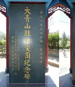 关于清晨突围战来临，皇家社会围绕NBA总决赛再遭质疑，信心回归，更衣室氛围转暖的信息