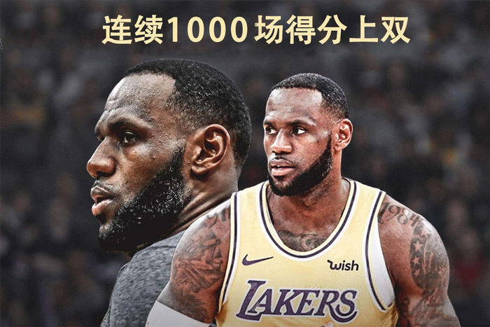 开云官方网站-里程碑夜！上海海港迎来里程碑；NBA常规赛清晨刷纪录；管理层满意；赛程密集仍需轮换的简单介绍