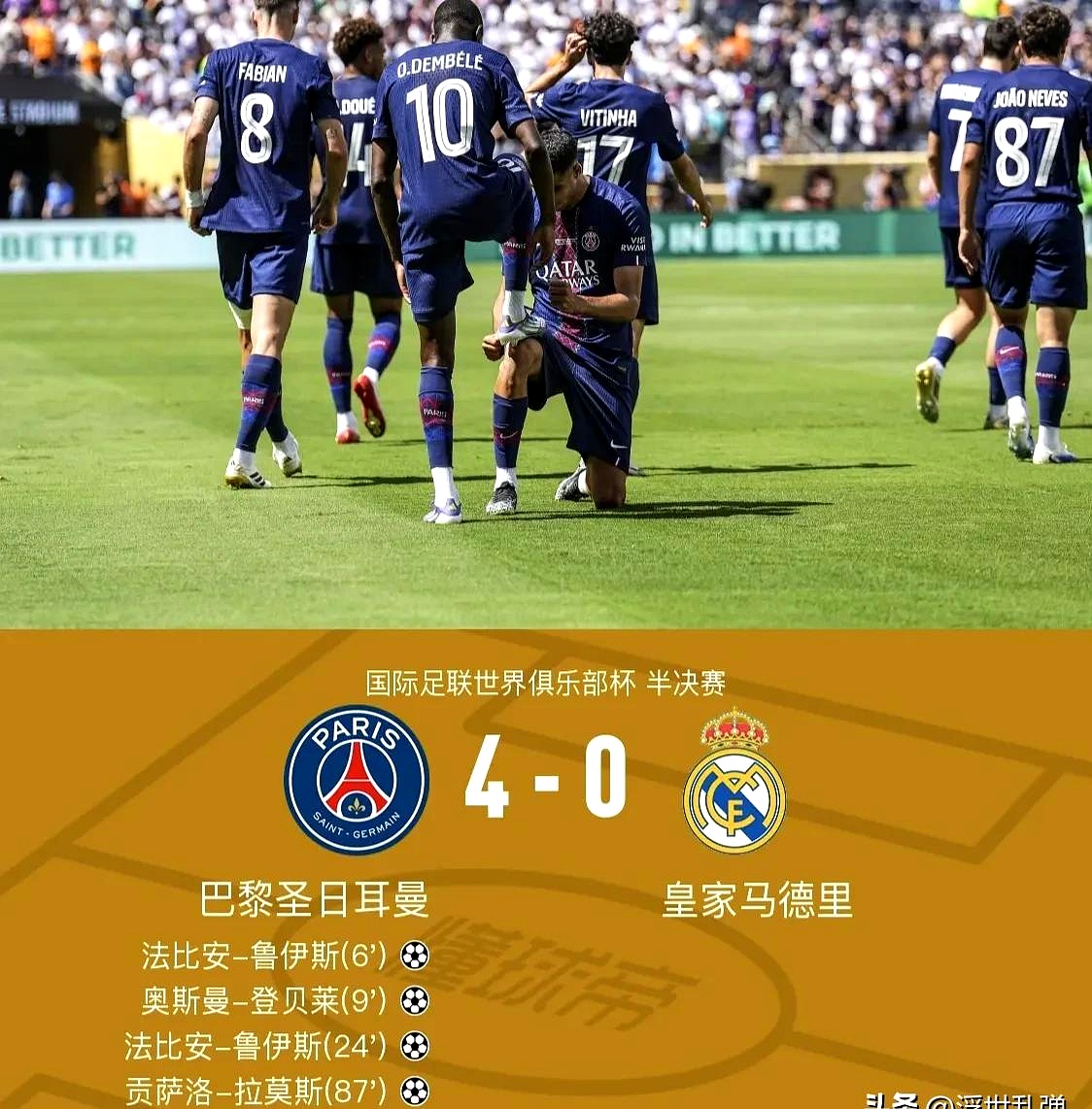 本菲卡赛程表500 本菲卡赛程表500