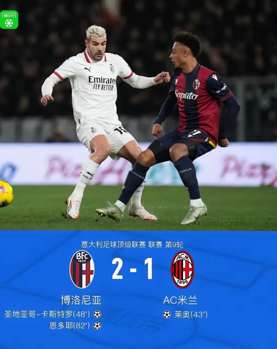 本菲卡赛程表500 本菲卡赛程表500